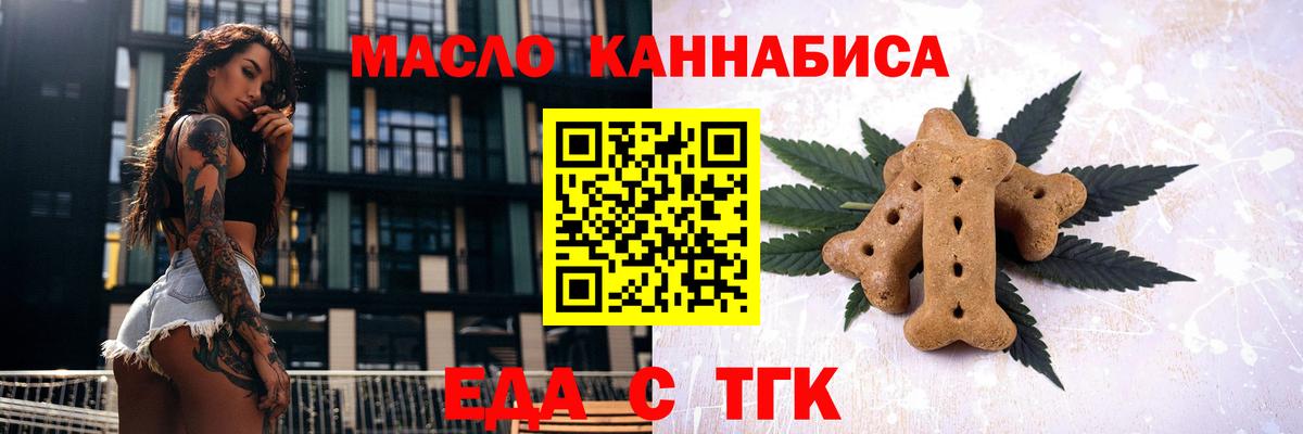 Салехард  Canna-Cookies марихуана  Вход с VPN 