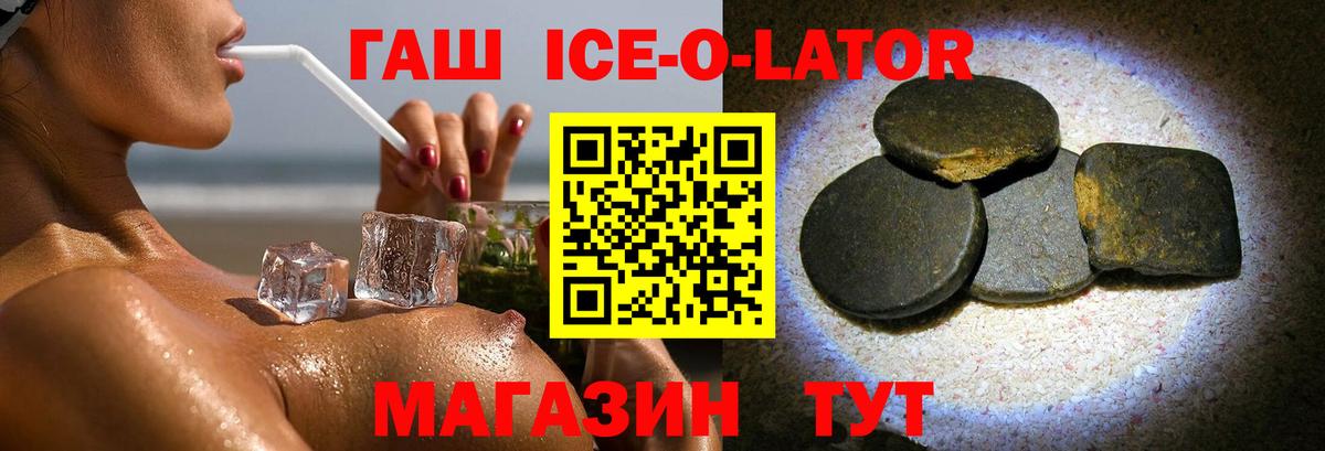 ГАШИШ 40% ТГК Салехард