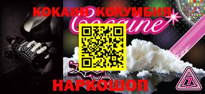 каннабис Нарткала