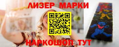 каннабис Наро-Фоминск