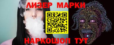 каннабис Наро-Фоминск