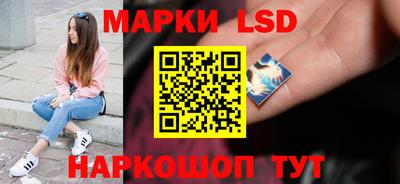 каннабис Наро-Фоминск