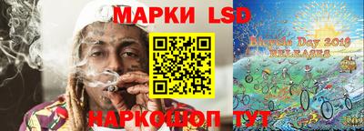 каннабис Наро-Фоминск