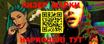каннабис Наро-Фоминск