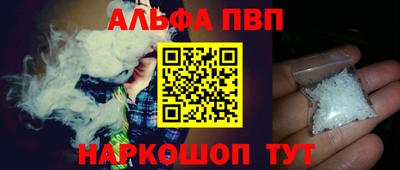 каннабис Наро-Фоминск