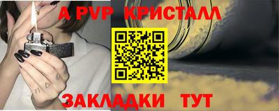 Альфа ПВП Нальчик