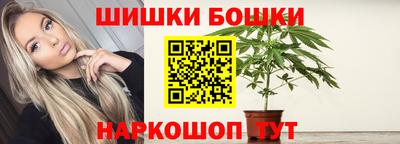 каннабис Наро-Фоминск