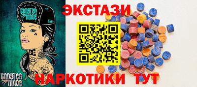 каннабис Наро-Фоминск