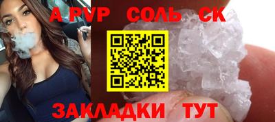 каннабис Нарткала