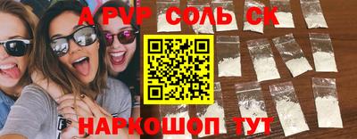 каннабис Наро-Фоминск