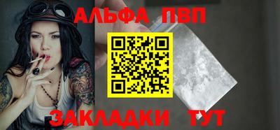 каннабис Наро-Фоминск