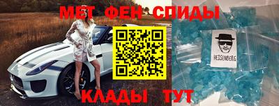 каннабис Наро-Фоминск