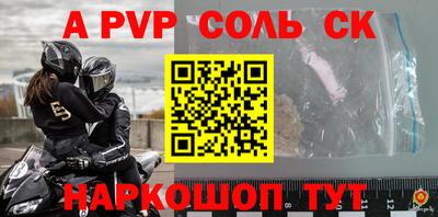 Альфа ПВП Нальчик