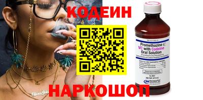 каннабис Наро-Фоминск