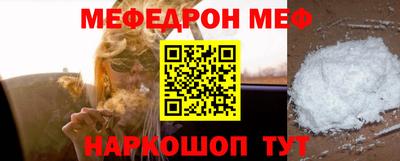 каннабис Наро-Фоминск
