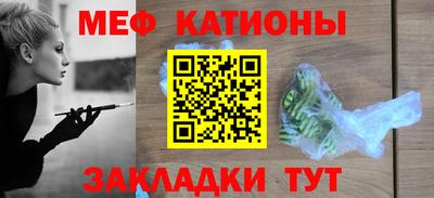 каннабис Наро-Фоминск