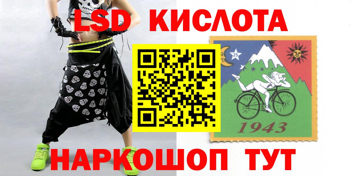 Салехард  Лсд 25 экстази ecstasy  Лсд 25 экстази кислота  Вход с VPN 