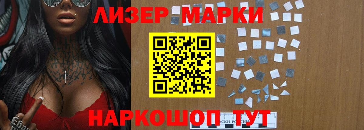 ЛСД экстази кислота Салехард