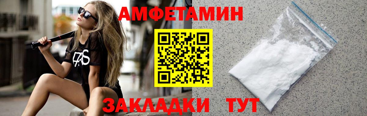 Первитин Methamphetamine Салехард