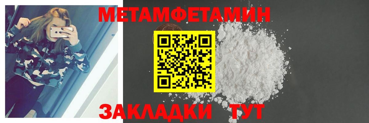 Первитин витя  Вход с VPN  Салехард 