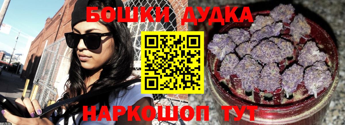 Салехард  Бошки марихуана ГИДРОПОН  Канабис конопля  Конопля планчик  Вход с VPN  Конопля тримм 